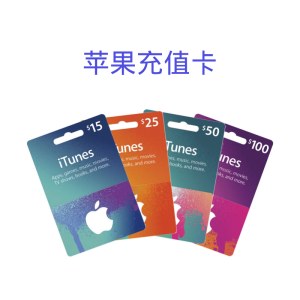Itunes-Apple-gift-card-image